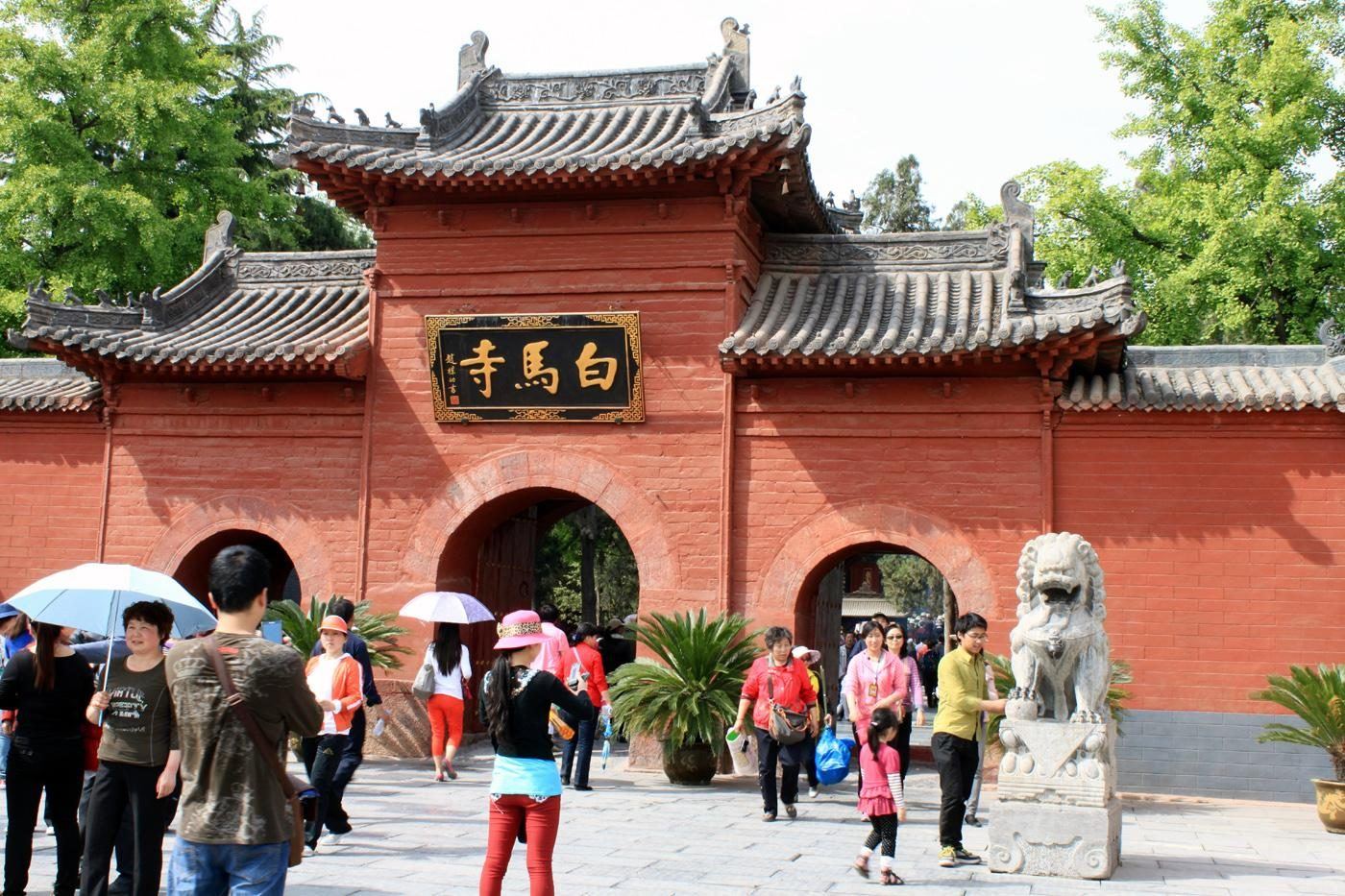 Luoyang Cradle of Civilization